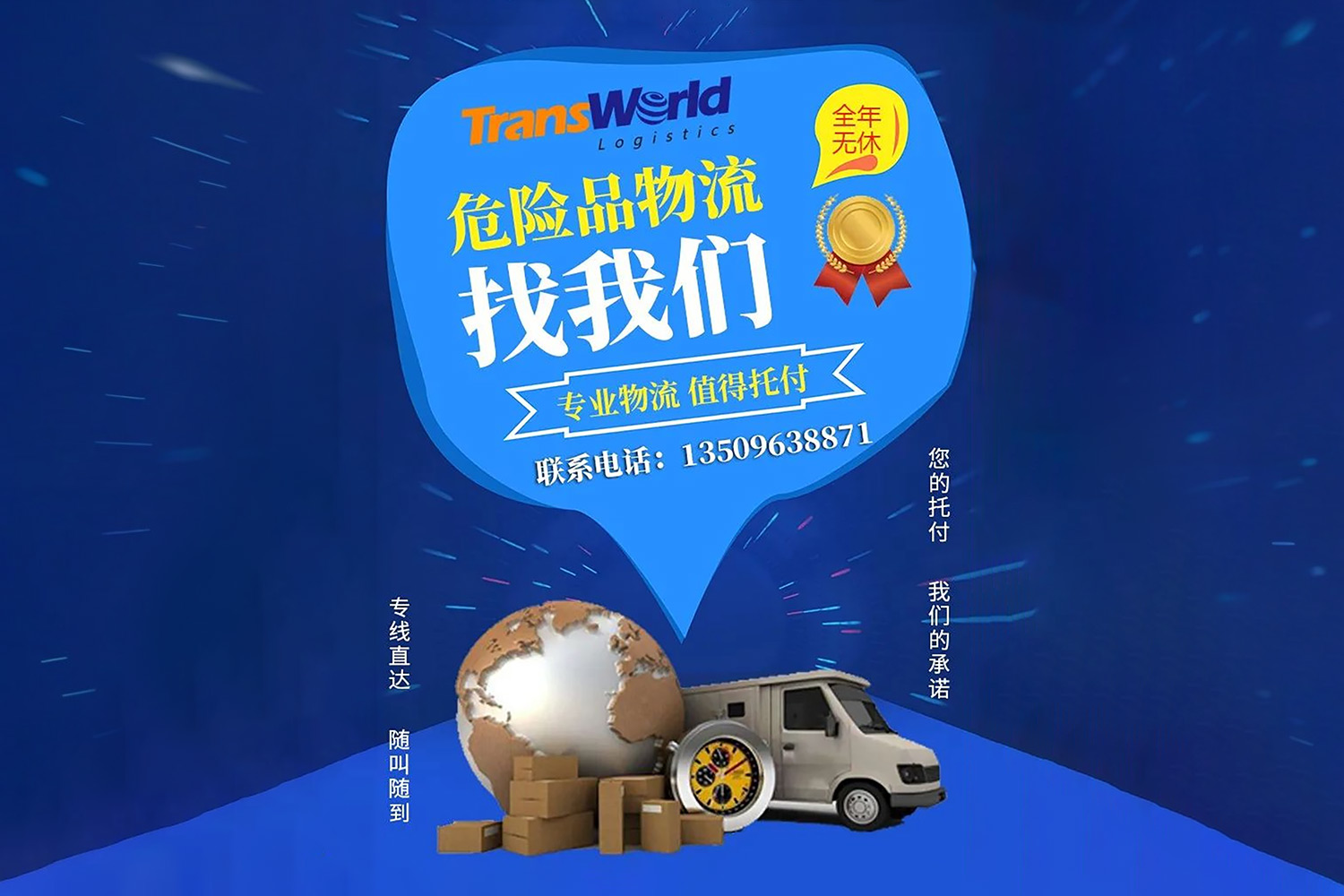 船東、船公司、船代、貨代的區(qū)別，我不允許你還不知道...